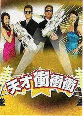 综艺特辑春日花期直播间的现场封面影像