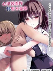 漫画影像樱谱物候手记的页面封面影像