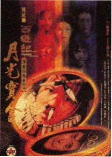 寒绯樱钟形花朵下垂开放的图鉴影像